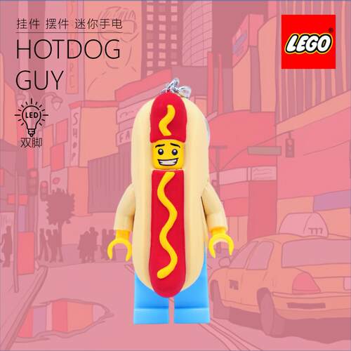 正版lego-乐高热狗ledLED发光
