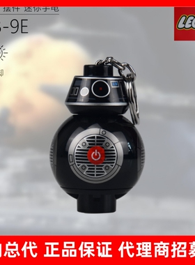 LGL-KE112乐高星球大战系列BB8-9E创意个性网红发光LED汽车钥匙扣