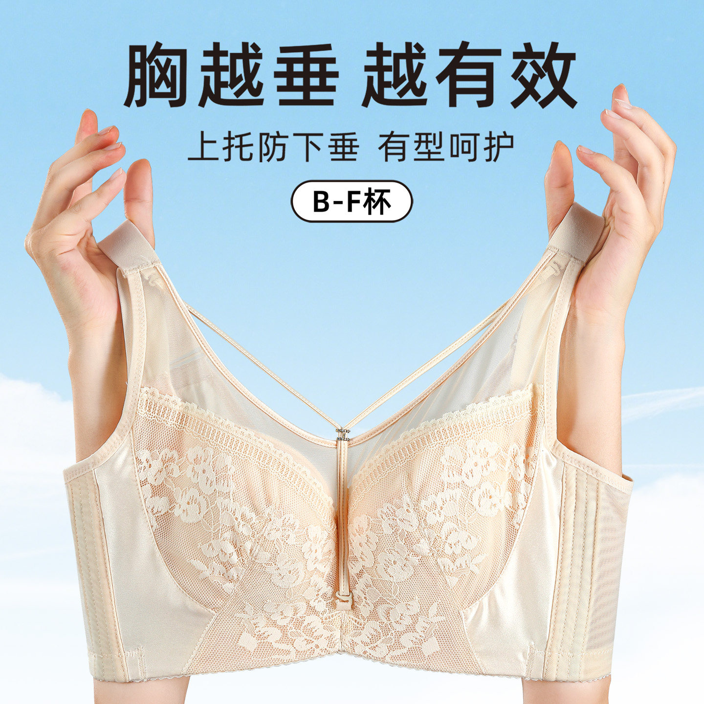 爱慕伦.黛西文胸大胸显小内衣女士防下垂抹胸包裹大码胸罩全罩杯