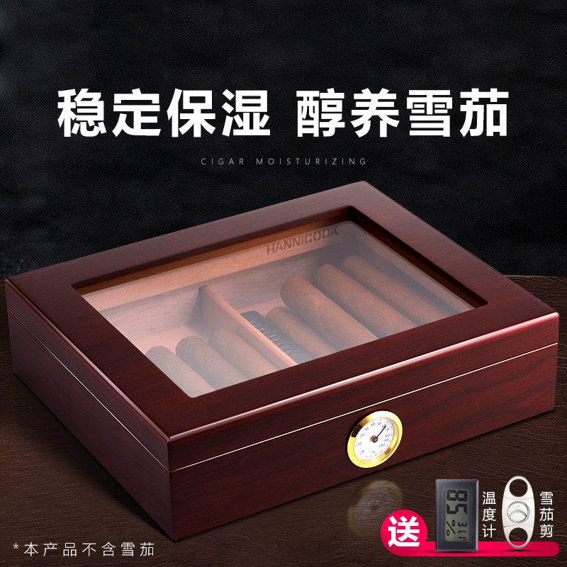 雪茄保湿盒 西班牙进口雪松木便携古巴雪茄烟盒子雪茄保湿雪茄箱