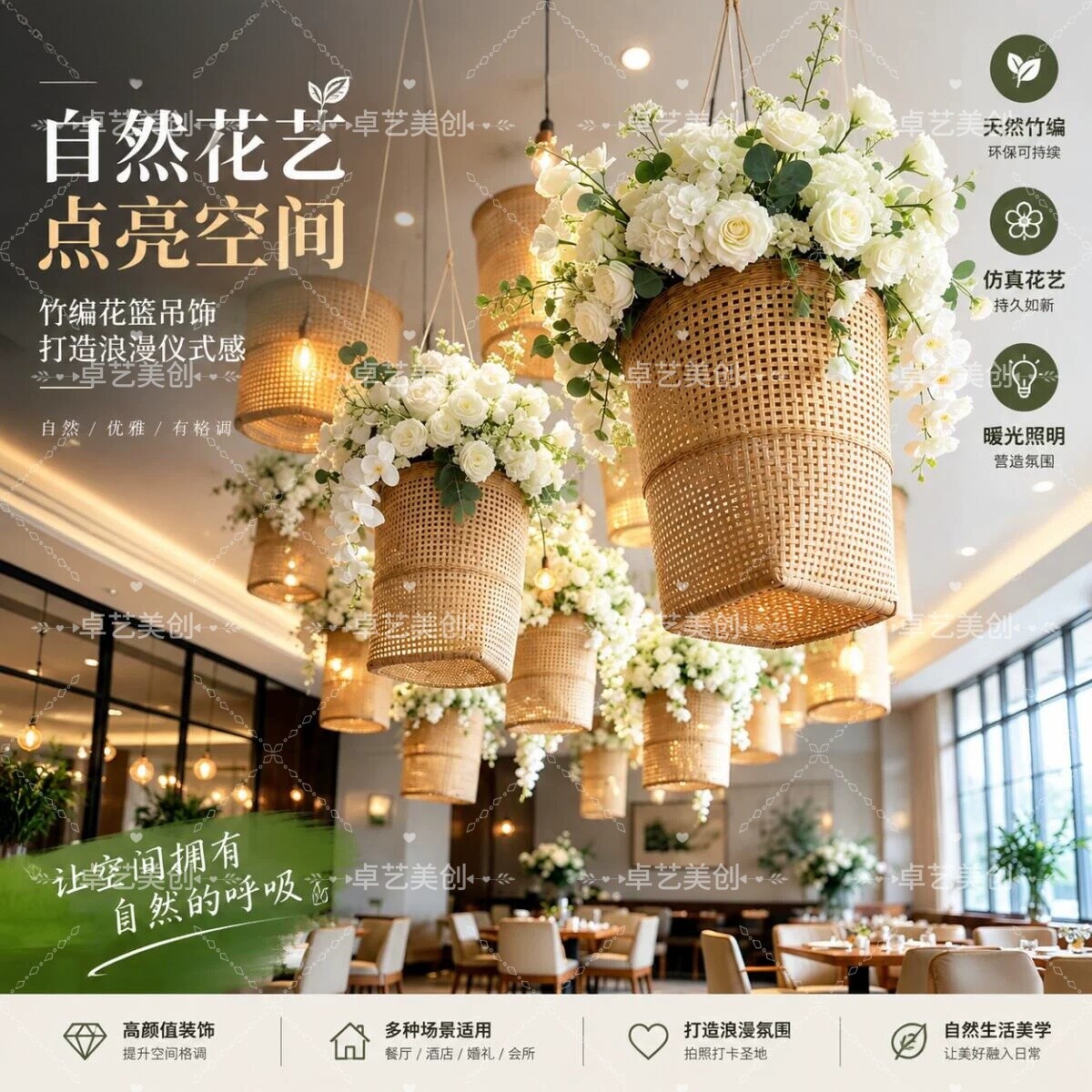 网红天然竹编花篮仿真玫瑰民宿装饰吊饰餐厅酒店田园售楼风藤编花