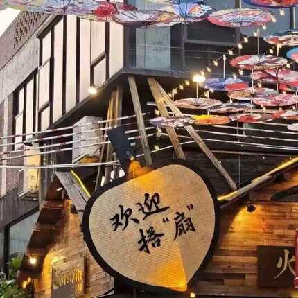 手工巨型编织蒲扇引流打卡店铺门口火锅店装饰牌匾景观道具