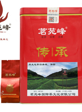 武夷山大红袍茗苑峰mf305大红袍