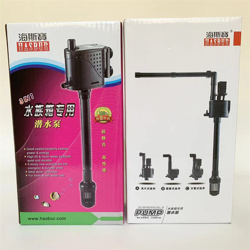 海斯宝鱼缸潜水泵增氧循环