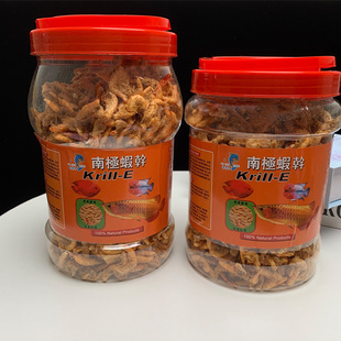 富贵红南极磷虾鱼食虾干鱼饲料龙鱼罗汉地图鹦鹉招财鱼粮高钙增艳