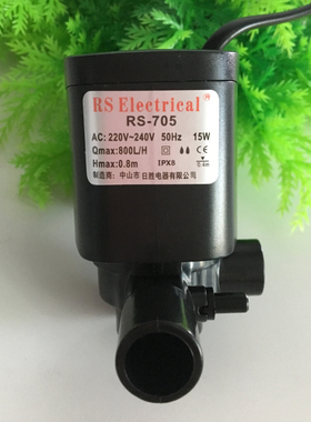 日胜RS-705/168B/268B/368B/468B三合一多功能潜水泵鱼缸水循环泵
