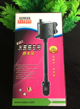 海斯宝潜水泵SP/JP-260--360-460-560-660-760抽水增氧循环过滤