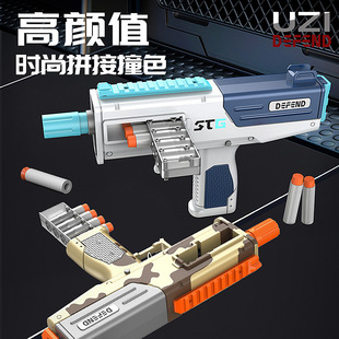 网红吸盘软弹枪玩具连发UZI乌兹冲锋枪儿童男孩仿真萝卜手枪模型