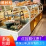 Tủ bánh mì gỗ rắn tủ bánh mì trưng bày tủ bánh mì nướng trong tủ đảo bánh mì trong tủ đảo kệ kệ bánh mì - Kệ / Tủ trưng bày giá kệ trưng bày văn phòng phẩm