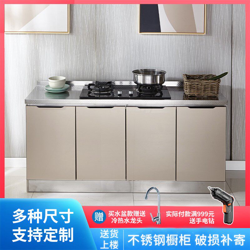 不锈钢厨房橱柜简易煤气水槽灶台柜橱柜一体整体橱柜家用经济碗柜