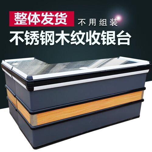 生鲜休闲转角金属收银台