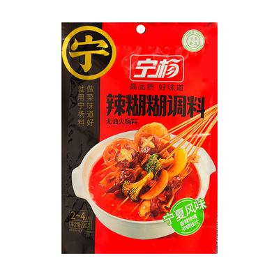 宁杨辣糊糊宁夏吴忠市