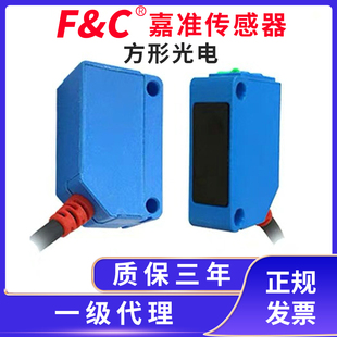 CRRI F&C 嘉准方型光电开关BRTI S500N S40N S10N