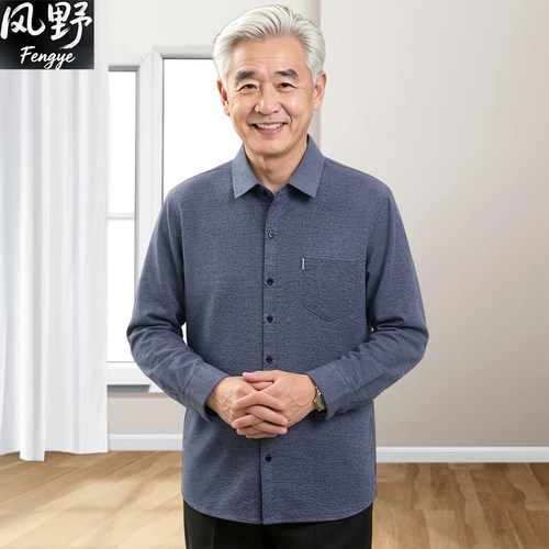 中老年男士爸爸秋季休闲长袖衬衫