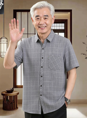 爷爷夏季短袖衬衫男士老年亚麻半袖爸爸衬衣父亲装70岁80宽松大码