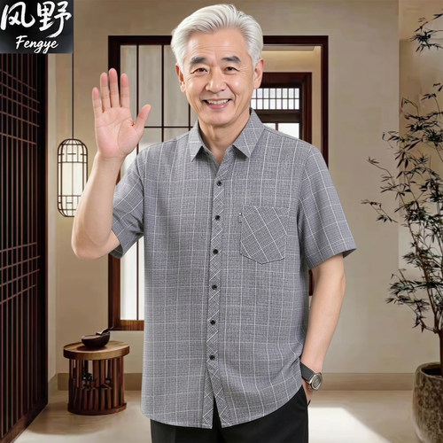爷爷装夏季亚麻宽松大码短袖衬衫