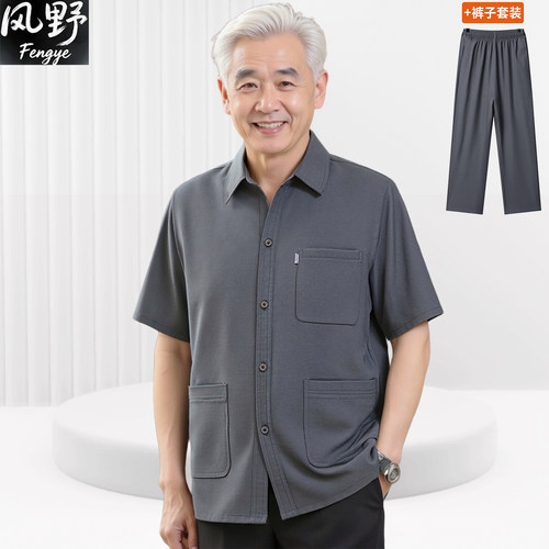 老年人爷爷男士夏季棉麻衬衣短袖