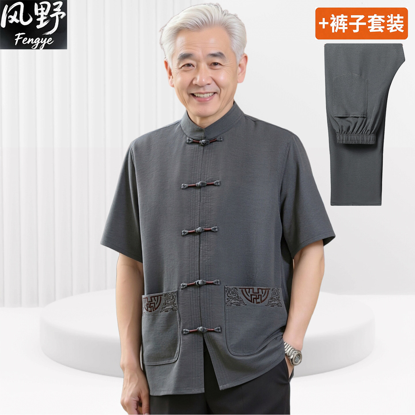 爷爷唐装男短袖套装夏季中老年男中国风棉麻爸爸衬衫夏装老人衣服