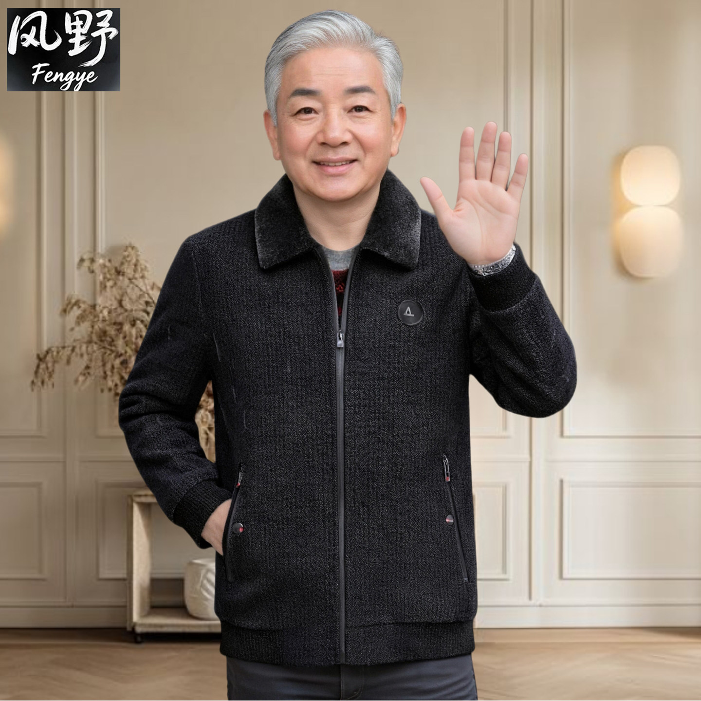 爸爸冬装外套男加绒加厚新款中年男士毛呢夹克中老年男装保暖衣服,男装,中老年上装,淘宝优惠券,粉丝福利购,淘宝优惠卷