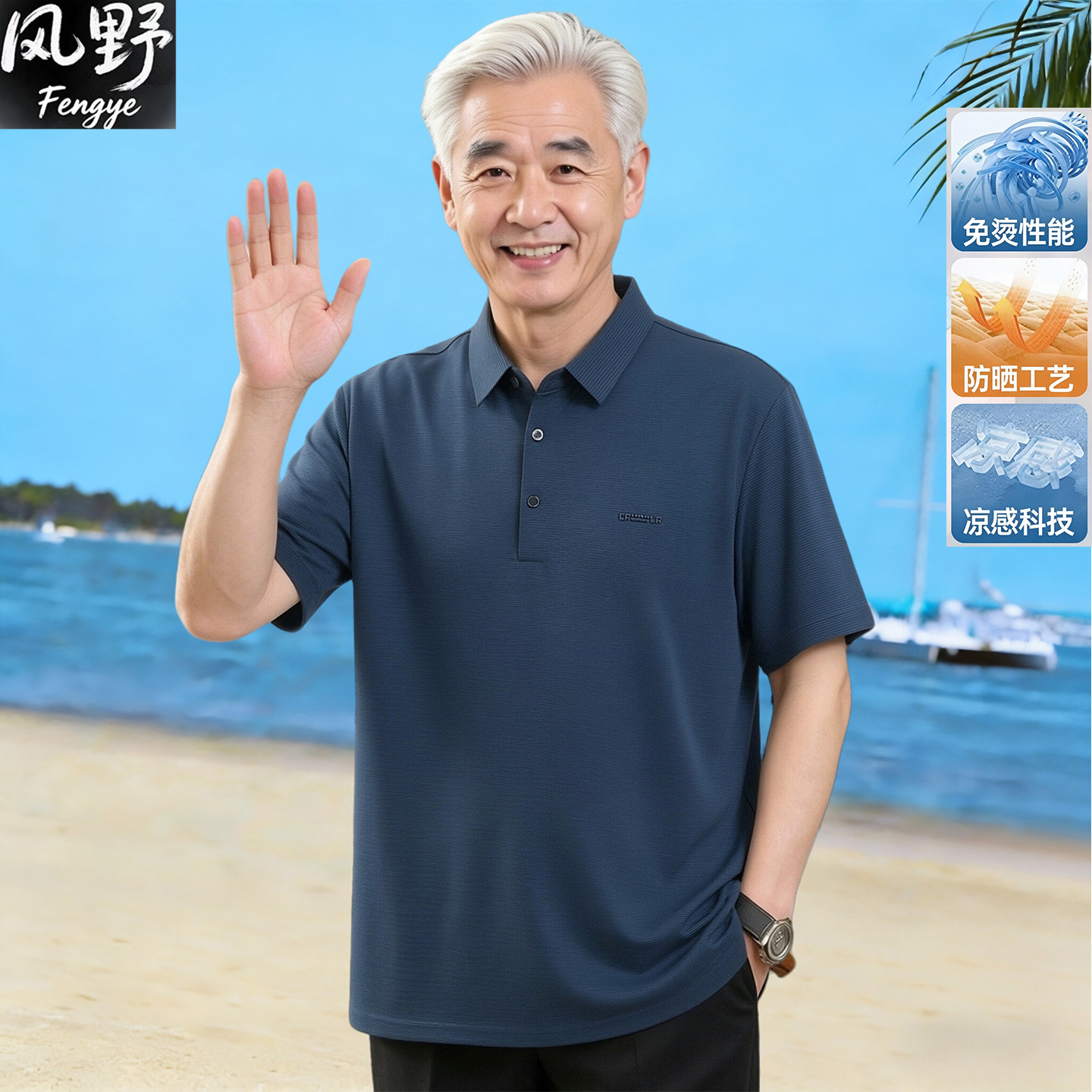中老年男爸爸夏季棉麻短袖T恤中式爷爷70岁80夏装上衣老人中山装 - 实物图