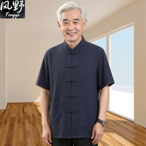 老年人爷爷夏季短袖盘扣唐装衬衫