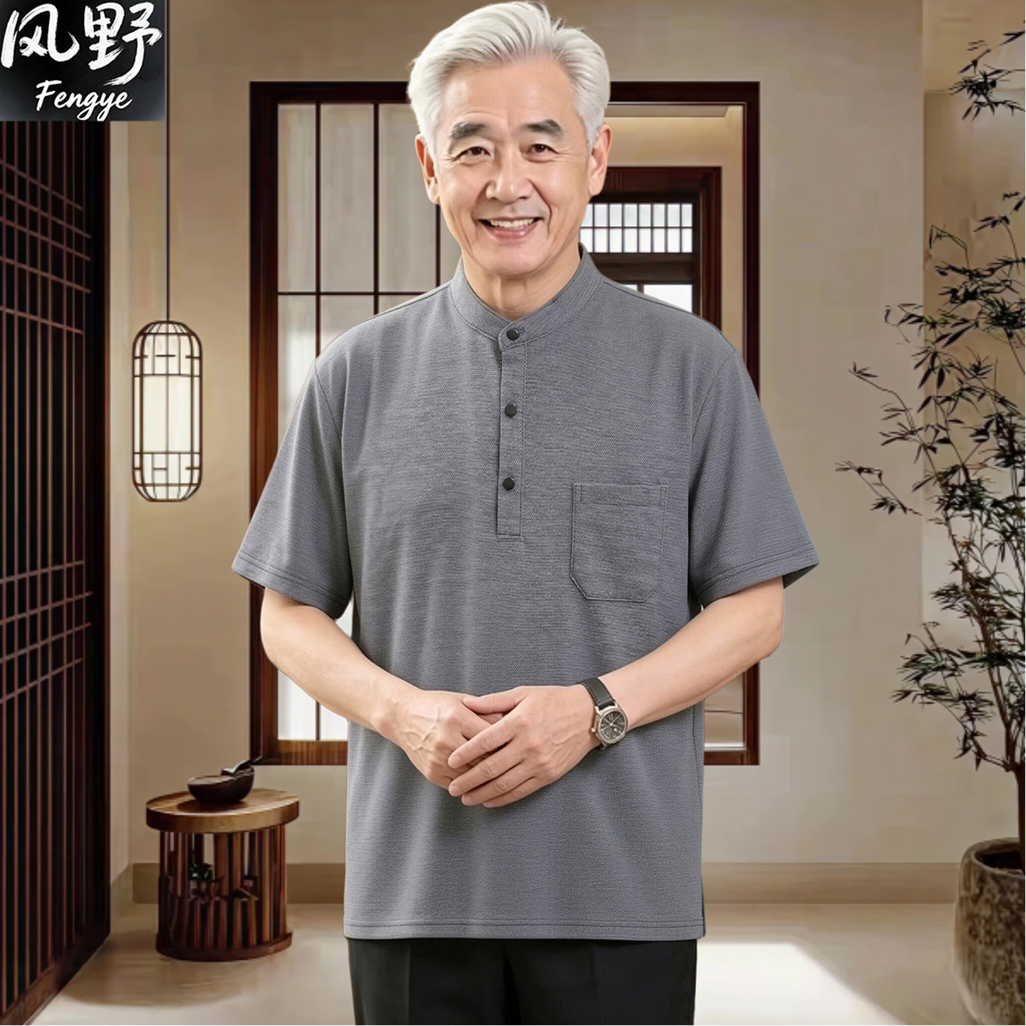 中老年男士爸爸夏季棉麻短袖T恤中式爷爷80岁夏装宽松老人中山装