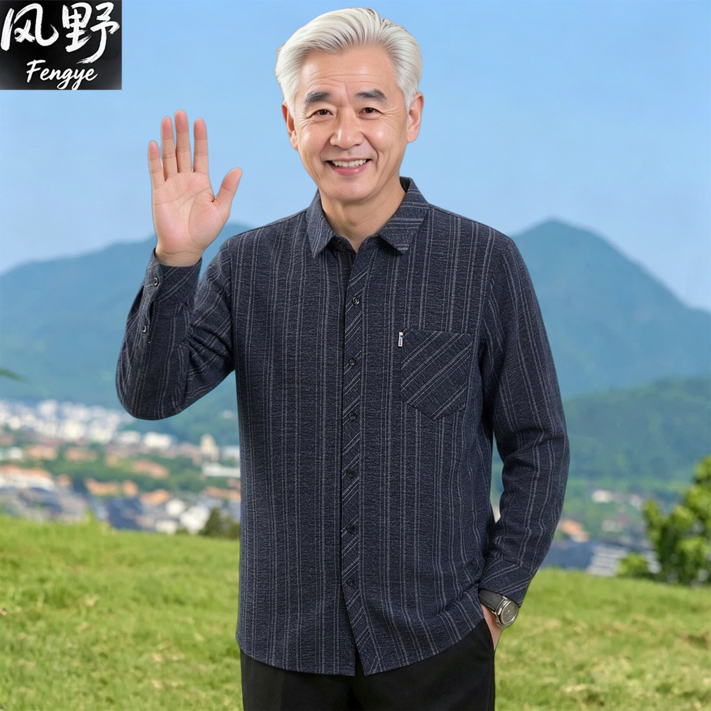 中老年男士长袖条纹衬衫秋季老年人爷爷宽松休闲衬衣爸爸高端上衣