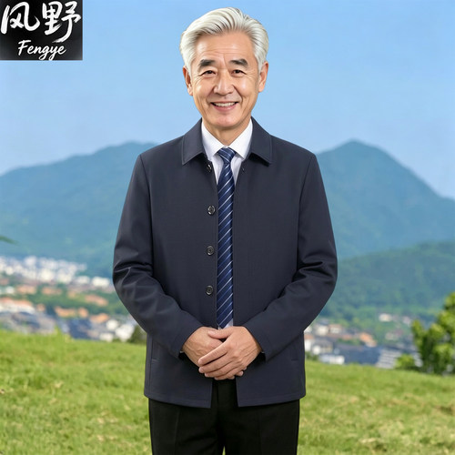 中老年男士爸爸商务干部翻领夹克