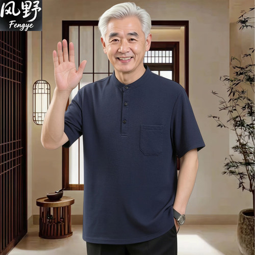 中老年男士夏季棉麻短袖T恤上衣