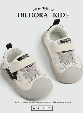 DR.DORA朵拉博士春夏季新款宝宝鞋子透气网鞋立体星星款软底学步