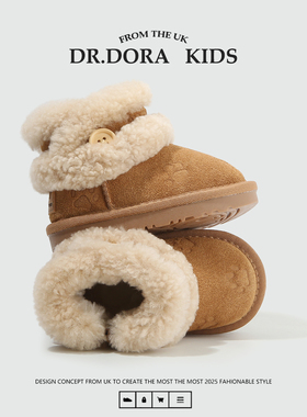 DR.DORA朵拉博士冬季宝宝雪地靴小童加绒加厚棉鞋子保暖幼儿短靴