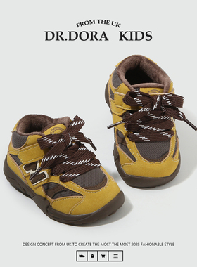 DR.DORA朵拉博士秋冬季加绒宝宝鞋子小童保暖德训鞋幼儿登山学步