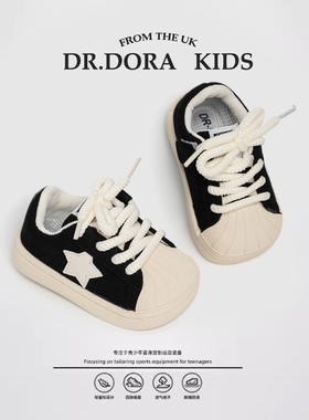 DR.DORA朵拉博士春秋季小童宝宝鞋子男软底贝壳头星星款学步鞋女