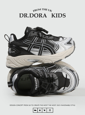 DR.DORA朵拉博士春秋季新款宝宝鞋子软底网面透气跑步鞋轻便运动