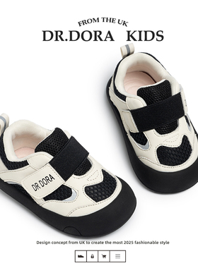 DR.DORA朵拉博士秋季宝宝软底网面鞋子男轻便休闲婴儿幼儿学步女