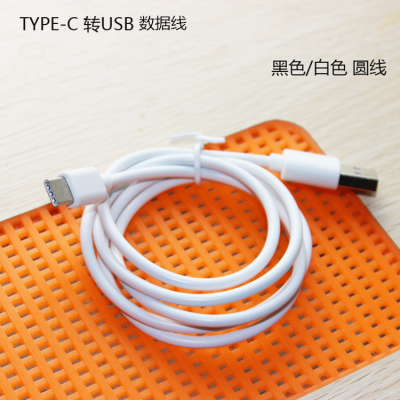 usb数据线手机蓝牙音箱充电