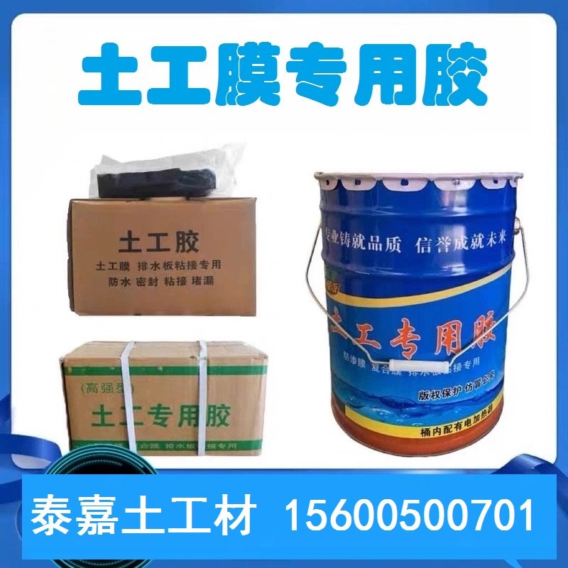 土工膜专用胶HDPE环保防水胶带阻燃双面胶带接缝修补粘结KS专用胶,农机/农具/农膜,农用薄膜,淘宝优惠券,粉丝福利购,淘宝优惠卷