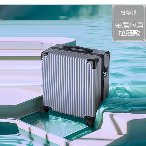小清新韩版拉杆箱18寸男登机箱