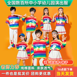 班服 运动会开幕式 元 旦儿童啦啦队演出表演服街舞舞蹈服小学生春季