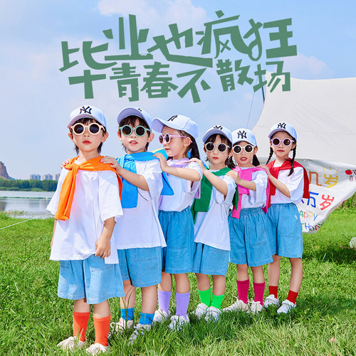 六一演出服儿童啦啦队小学生舞蹈合唱表演服