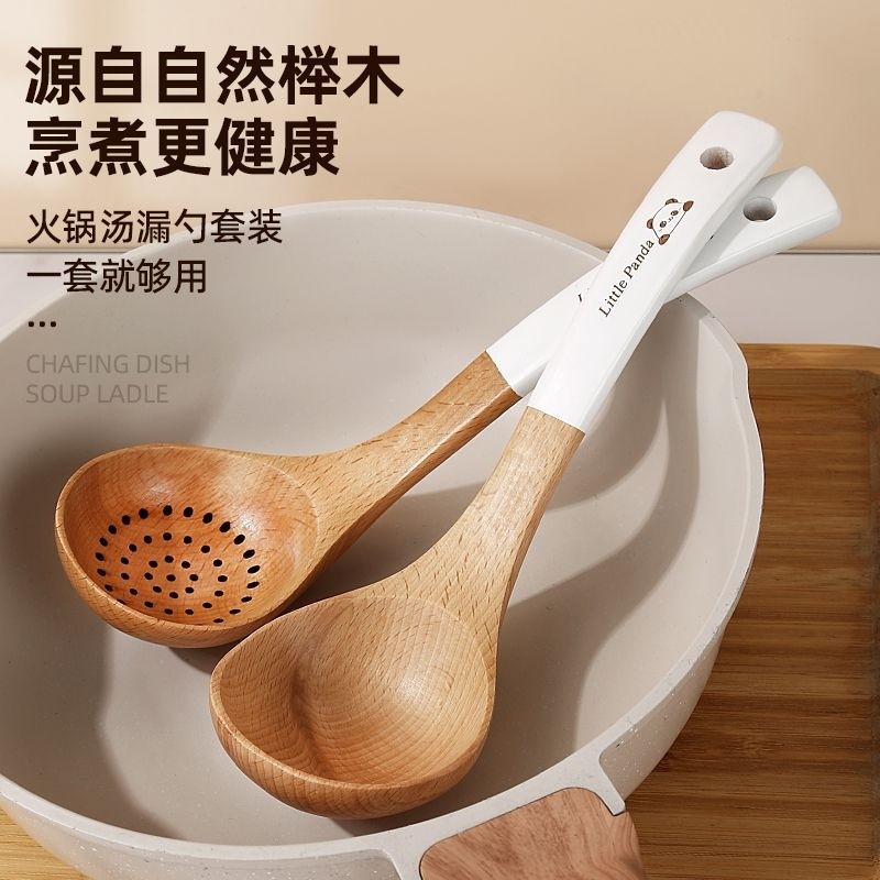 食品级榉木新款家用长柄火锅勺盛汤勺长款漏勺套装加厚勺子木勺子