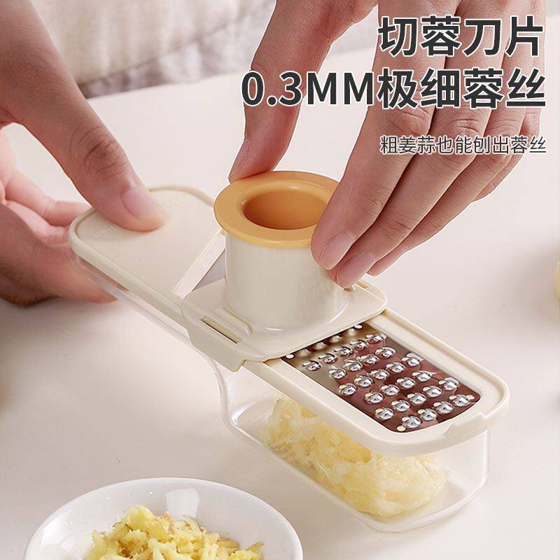 三合一姜蒜研磨器家用厨房不锈钢刀片切片刨丝器切丝器磨蒜泥神器