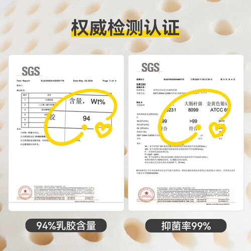 PARATEX泰国乳胶枕头儿童枕婴儿护颈宝宝枕芯学生宿舍天然橡胶枕