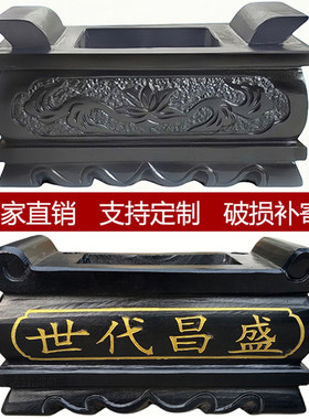 石头香炉青石黑长方形刻字香炉定制大理石汉白玉墓地祭祀祠堂香炉