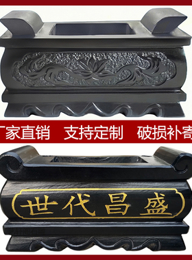 石头香炉青石黑长方形刻字香炉定制大理石汉白玉墓地祭祀祠堂香炉