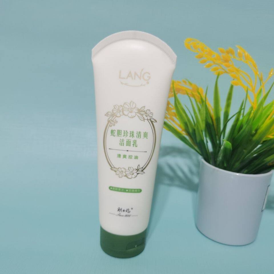 朗力福蛇胆珍珠清爽洁面乳清爽控油保湿120克