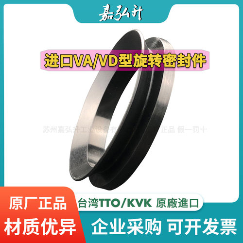 台湾密封件TTO丁腈进口正品