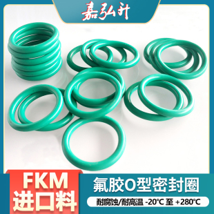 485 440 445 460 470 465 450 氟橡膠O型密封圈435 475 480 455