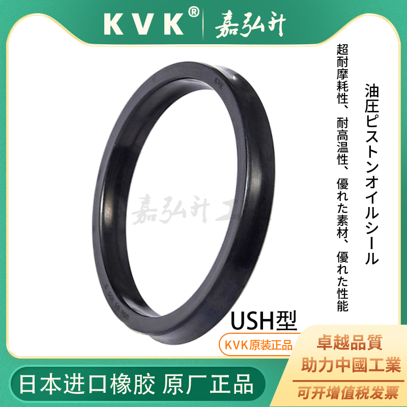 进口液压油封U型密封圈