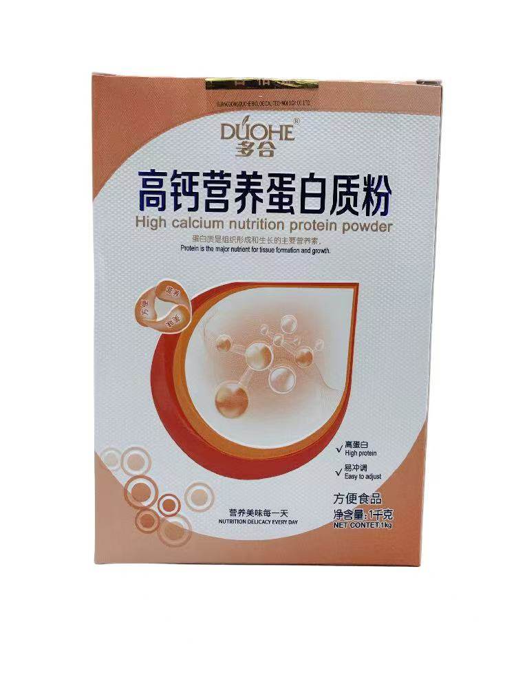 多合高钙营养蛋白质粉1000克保证正品实体发货,保健食品/膳食营养补充食品,大豆分离蛋白/混合蛋白,淘宝优惠券,粉丝福利购,淘宝优惠卷